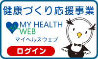 MY HEALTH WEB